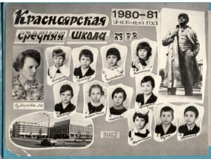 1980-1981 гг., 1В, 1 лист
